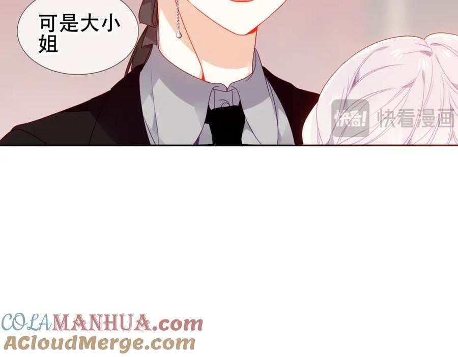 第3话 你更重要69