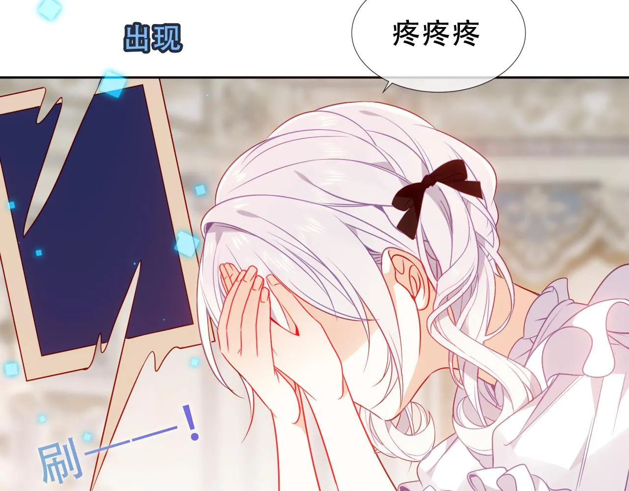 第36话 “少爷”34
