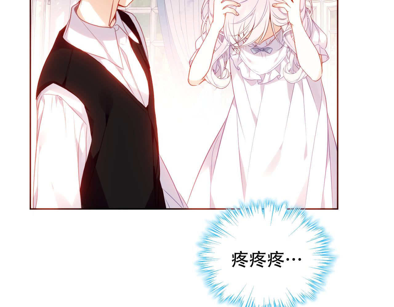 第4话 你不认识我？35