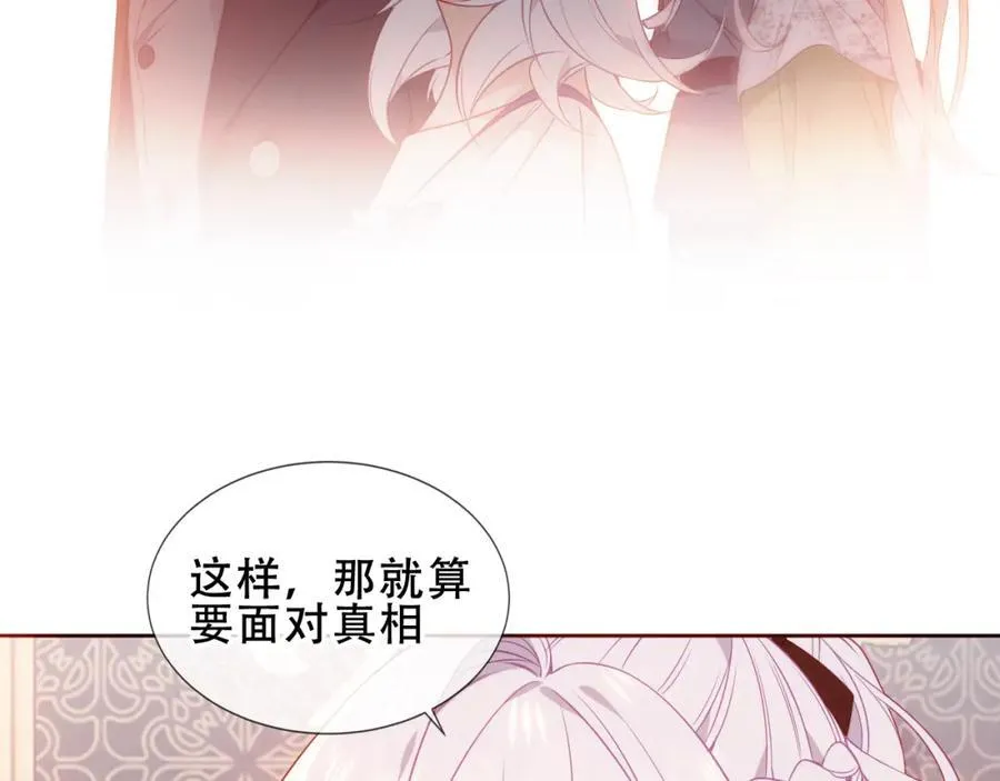 第24话 慕寒的请求45