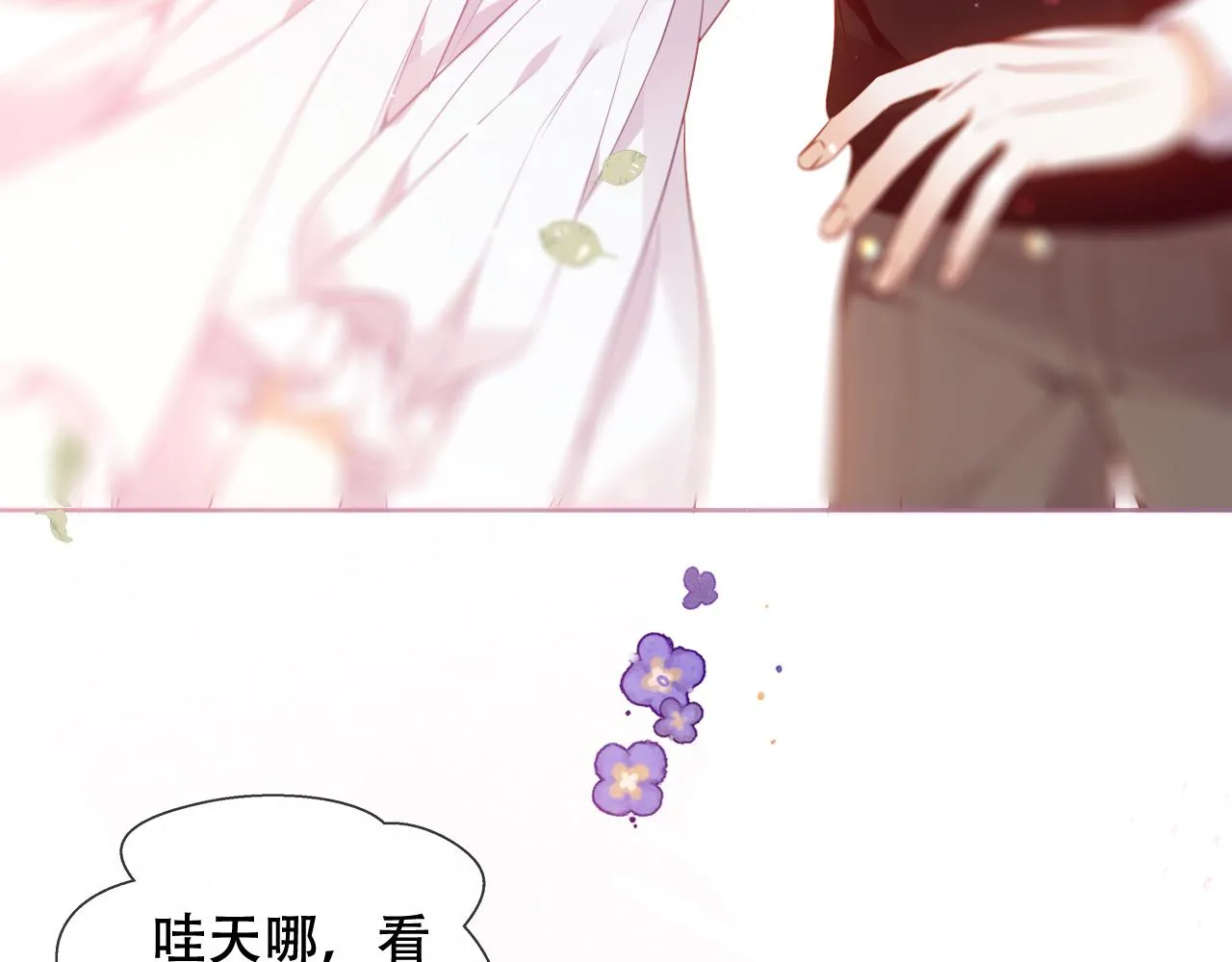 第31话 醉梦95