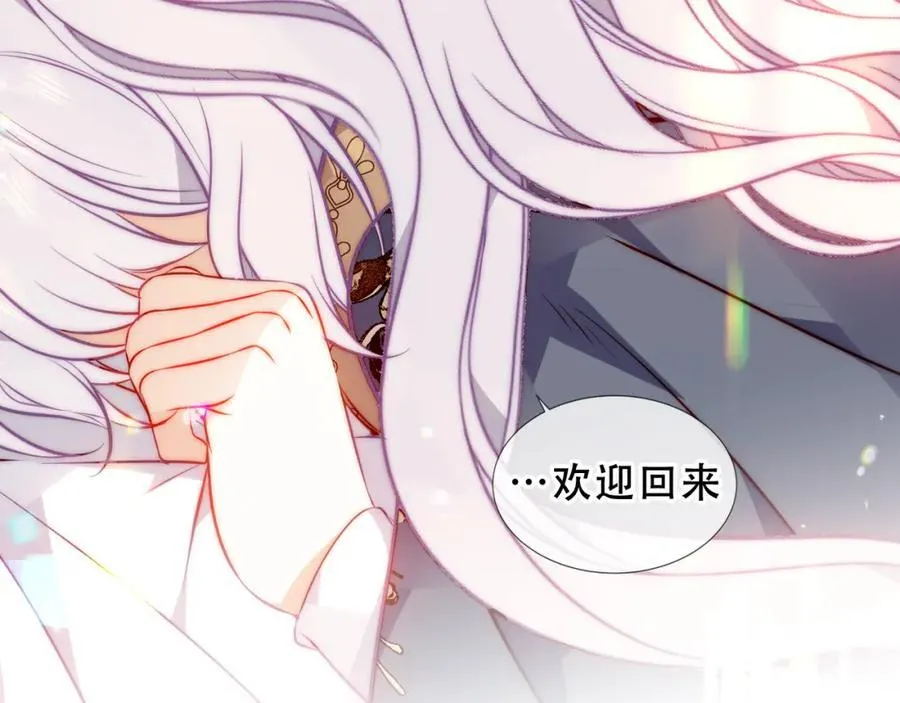 第24话 慕寒的请求95