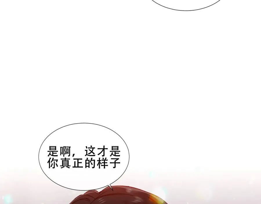 第27话 毒蛇的爱15