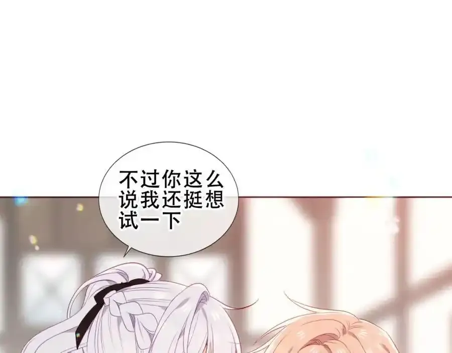 第18话 感受94