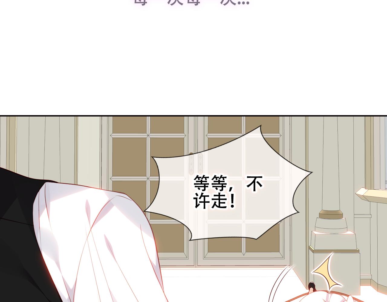 第5话 毒蛇与小狗44