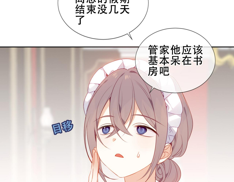 第30话 睡着了22