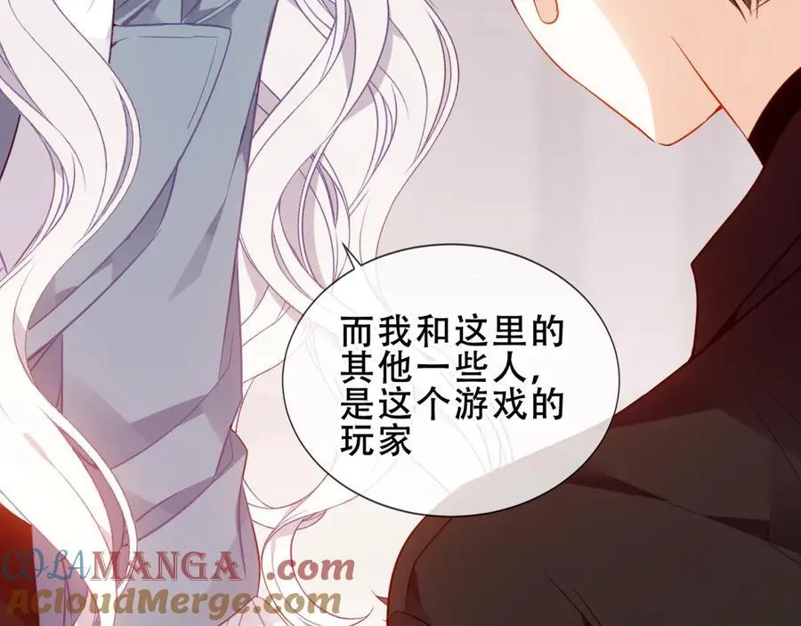 第33话 坦白104