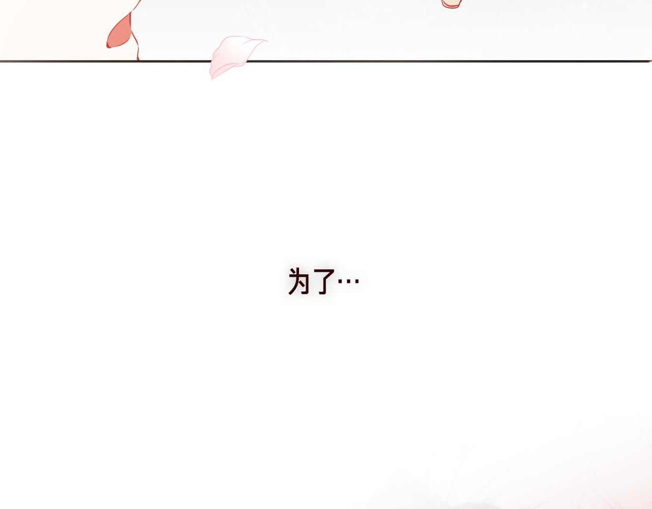 第6话 予谁的拥抱90