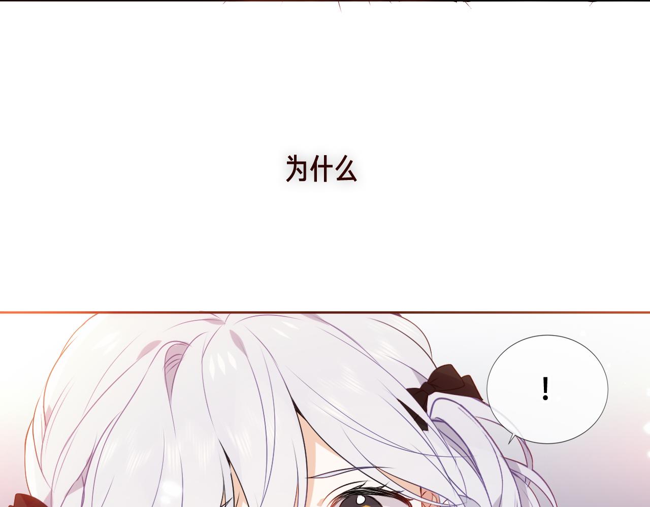 第6话 予谁的拥抱87