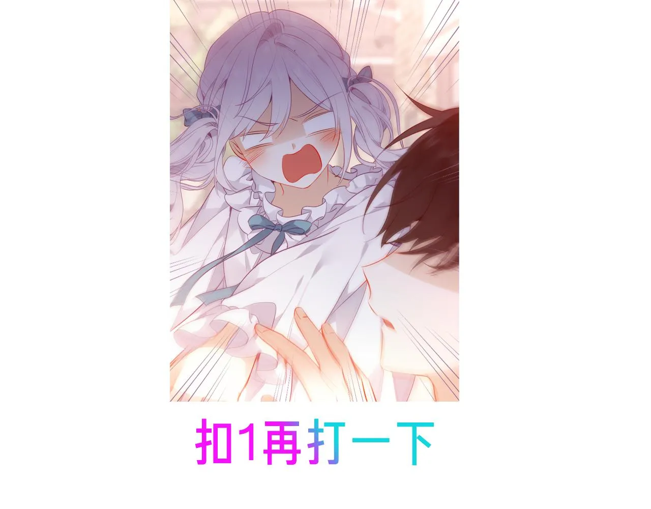 第32话 大小姐86