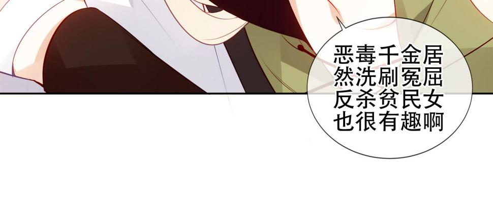 第26话 在你身后65