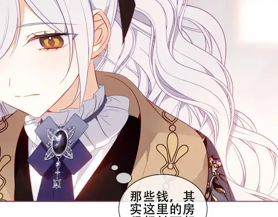第21话 洛洛45