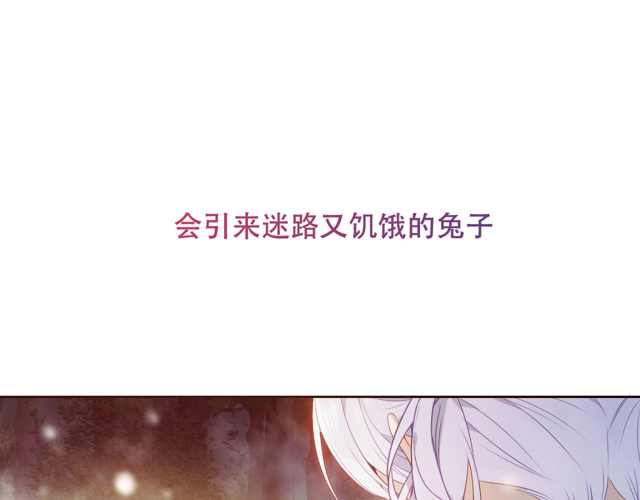第9话 带我回家56
