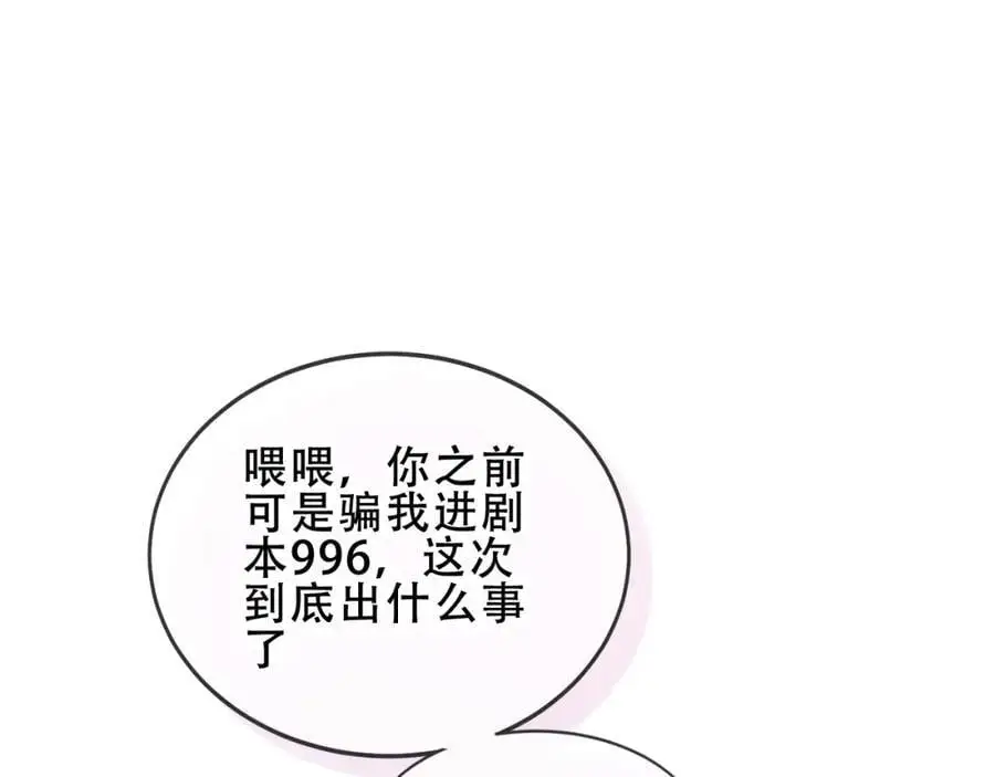 第10话 小狗主人47