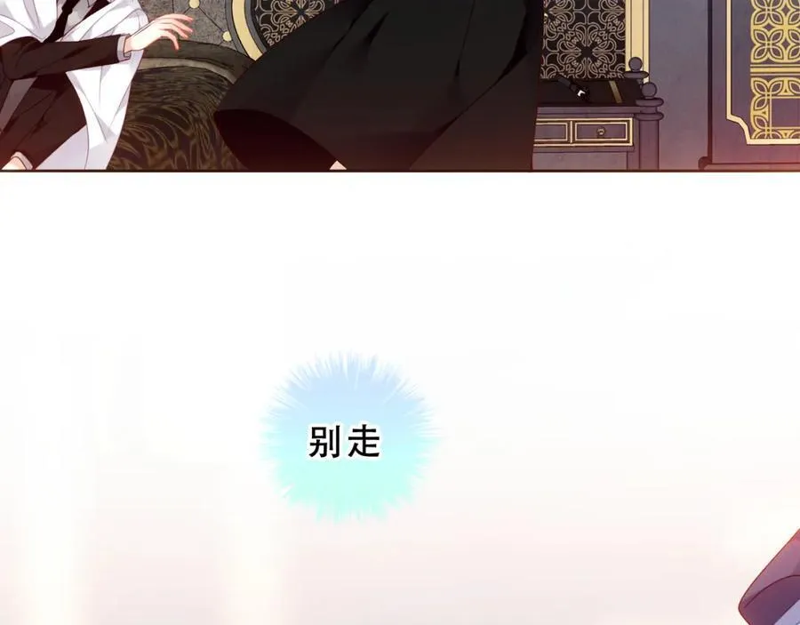 第22话 管家消失？45