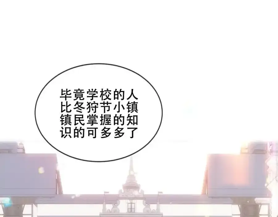 第7话 心跳38