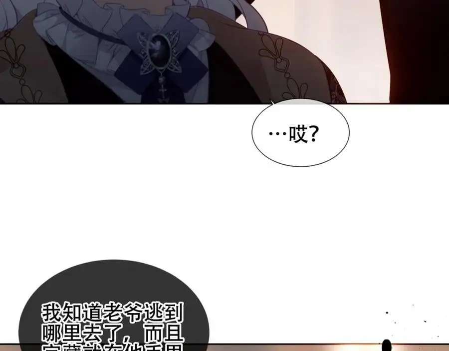 第16话 炫耀85