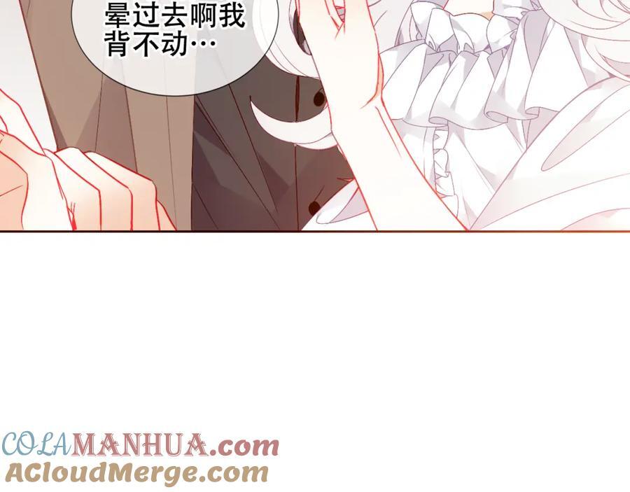 第4话 入学54