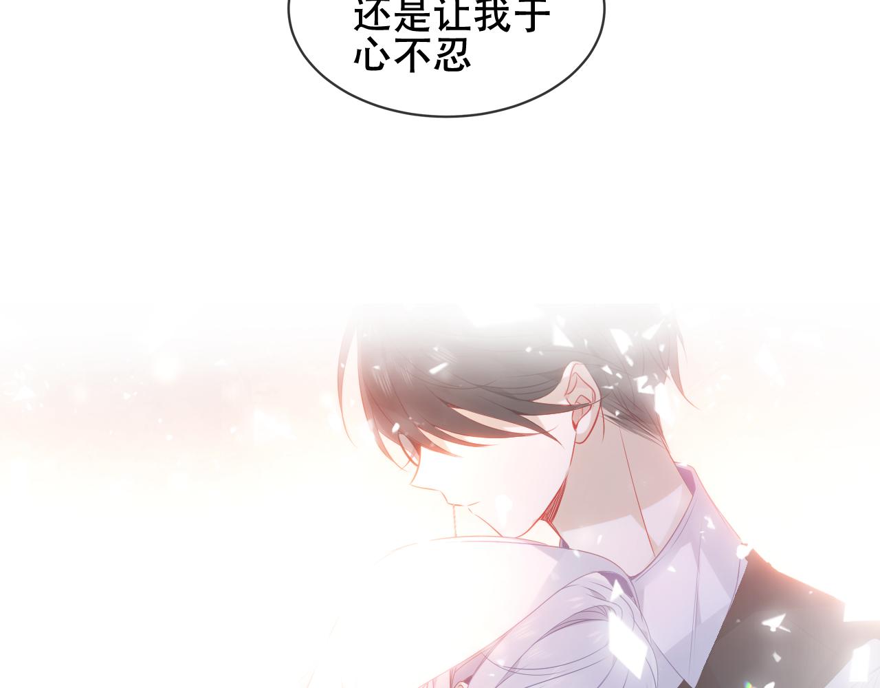 第10话 负责？46