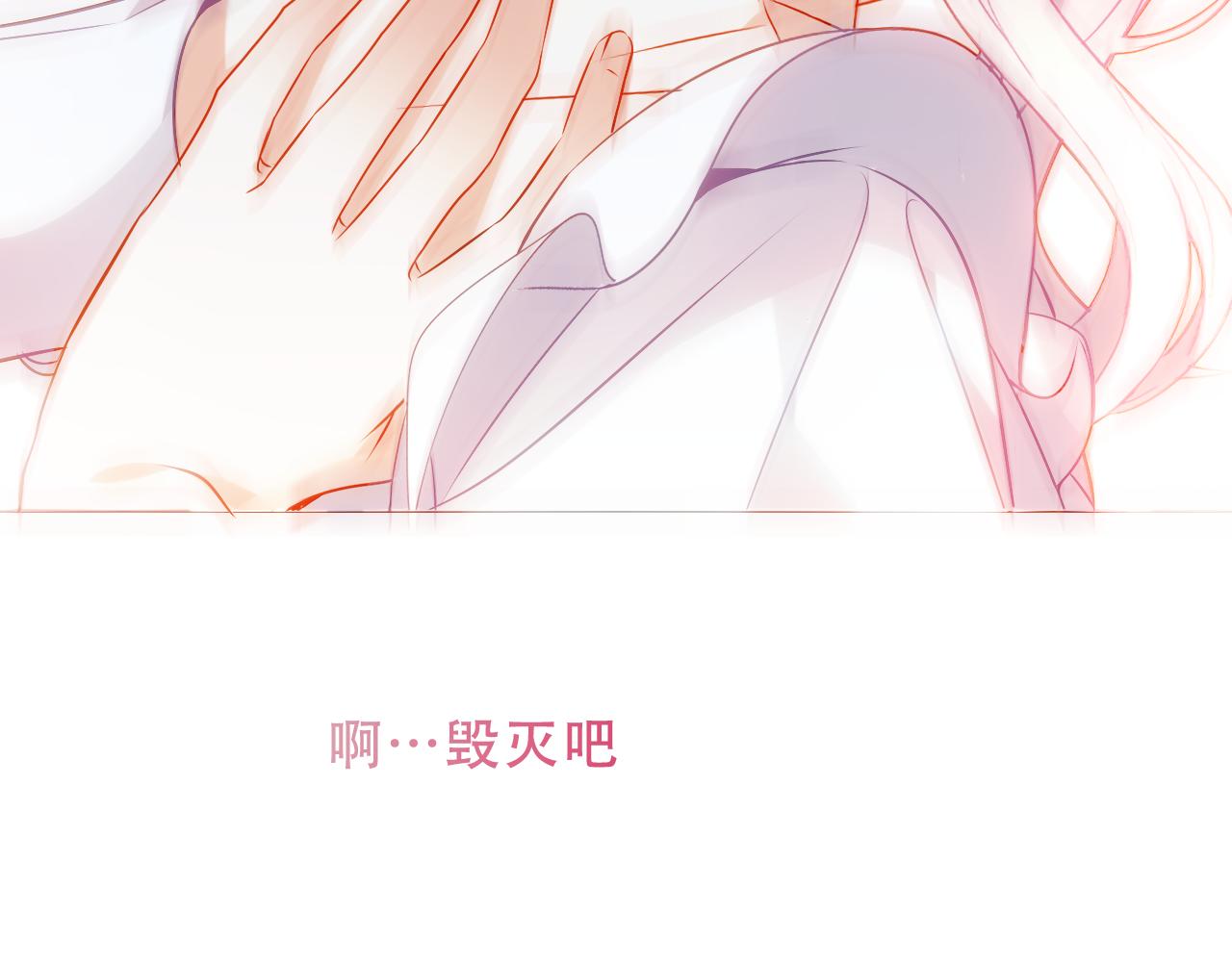 第14话 隐藏的危机25