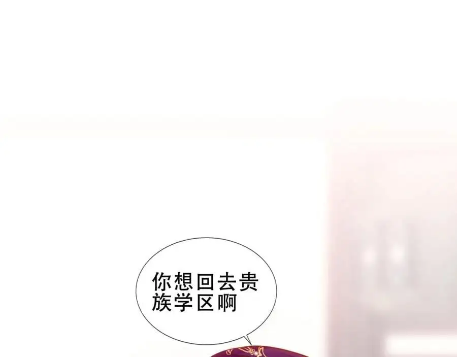 第19话 邀约61