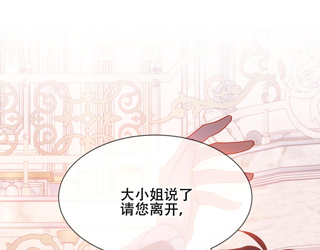 第3话 重逢58
