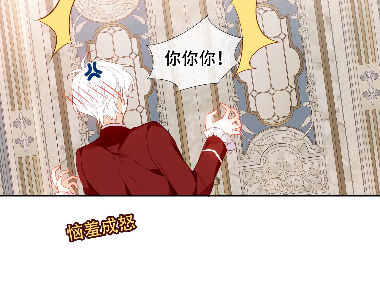 第10话 负责？73