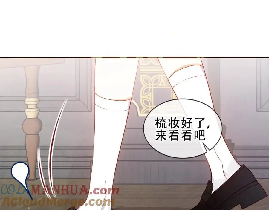 第8话 新装！典礼！18