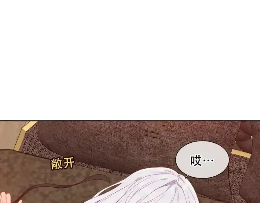 第7话 心跳73