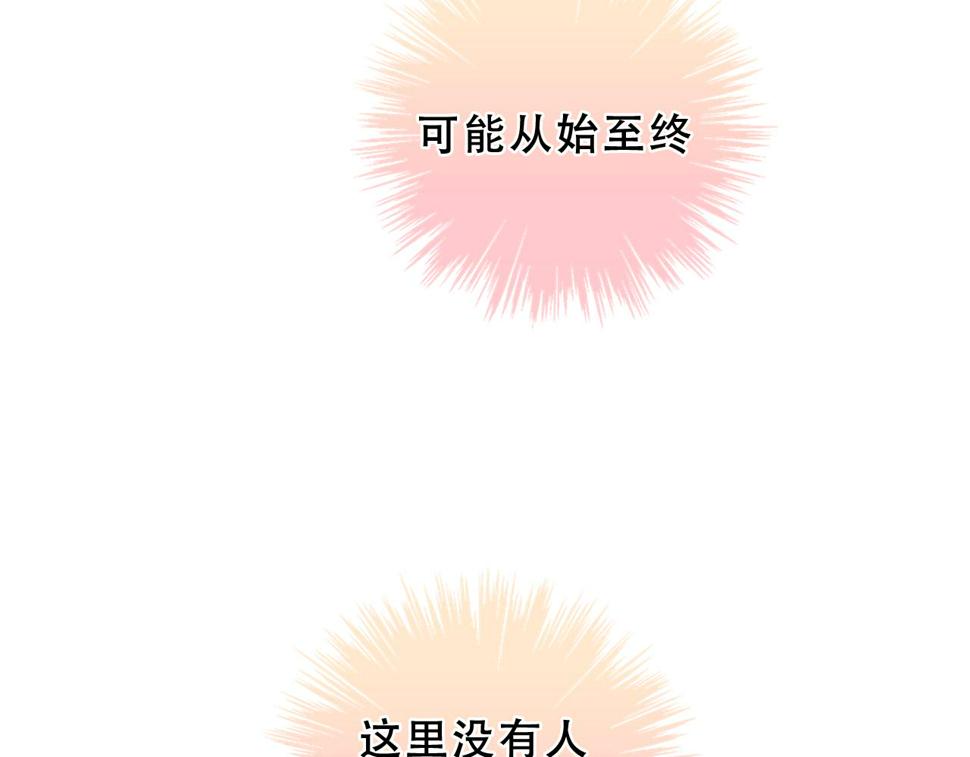 第29话 背我回家好不好53