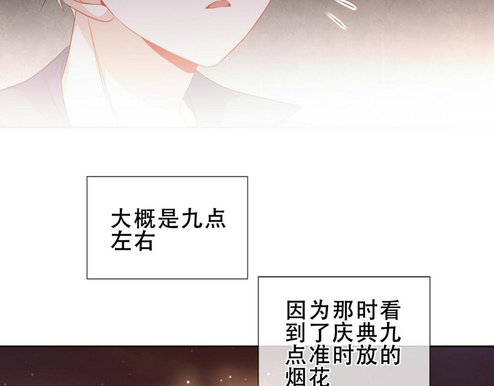 第28话 双子17