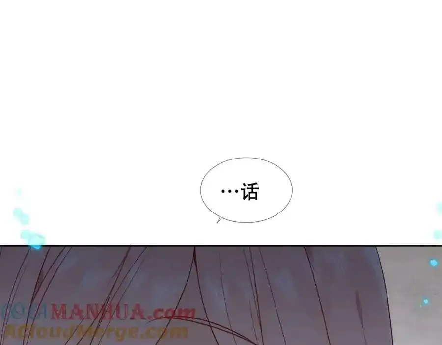 第39话 慕寒16