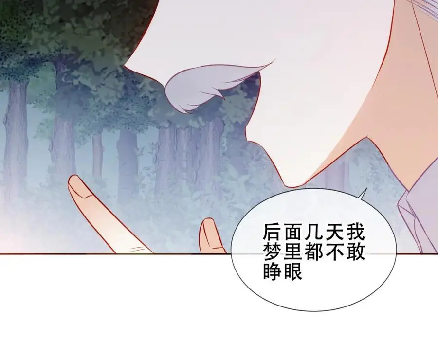 第12话 管家的过去70