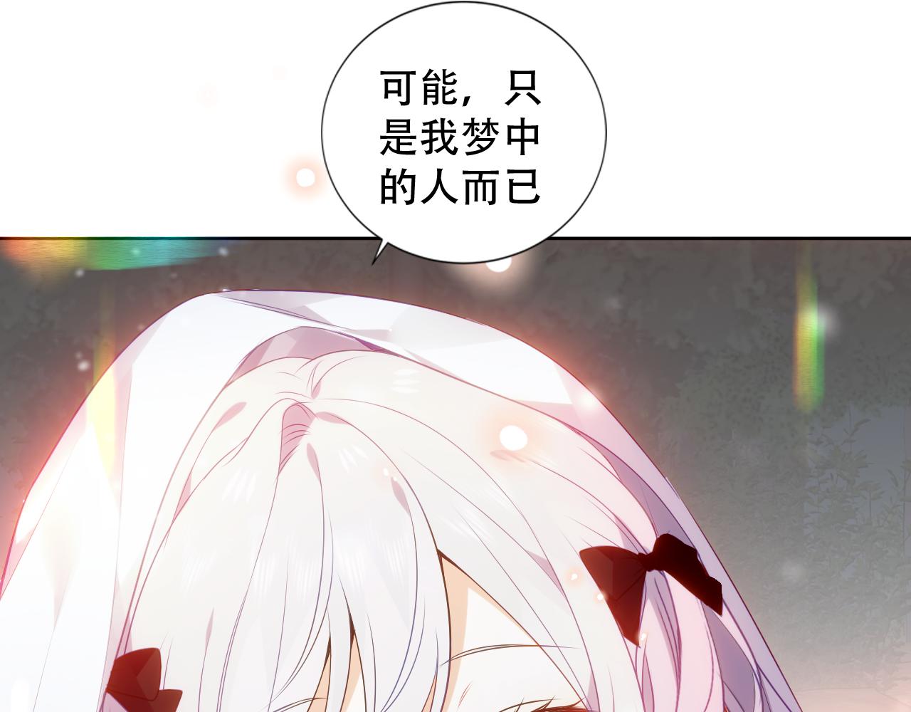 第9话 带我回家116