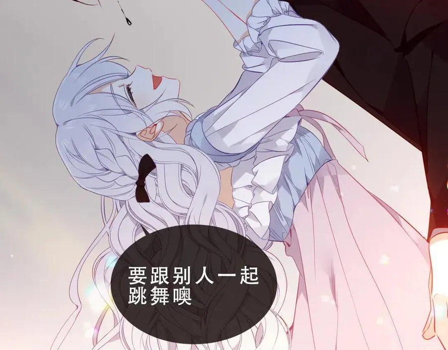 第30话 只有我才能抛弃你79