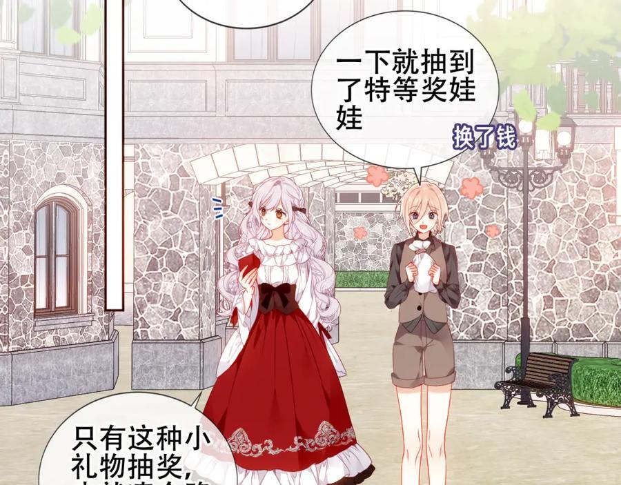 第5话 管家已毕业？32