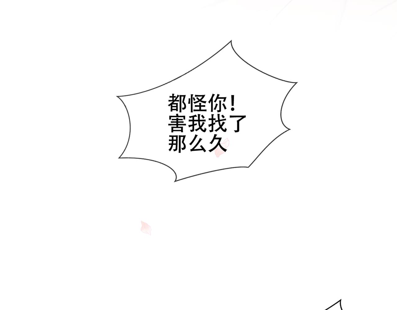 第6话 予谁的拥抱92