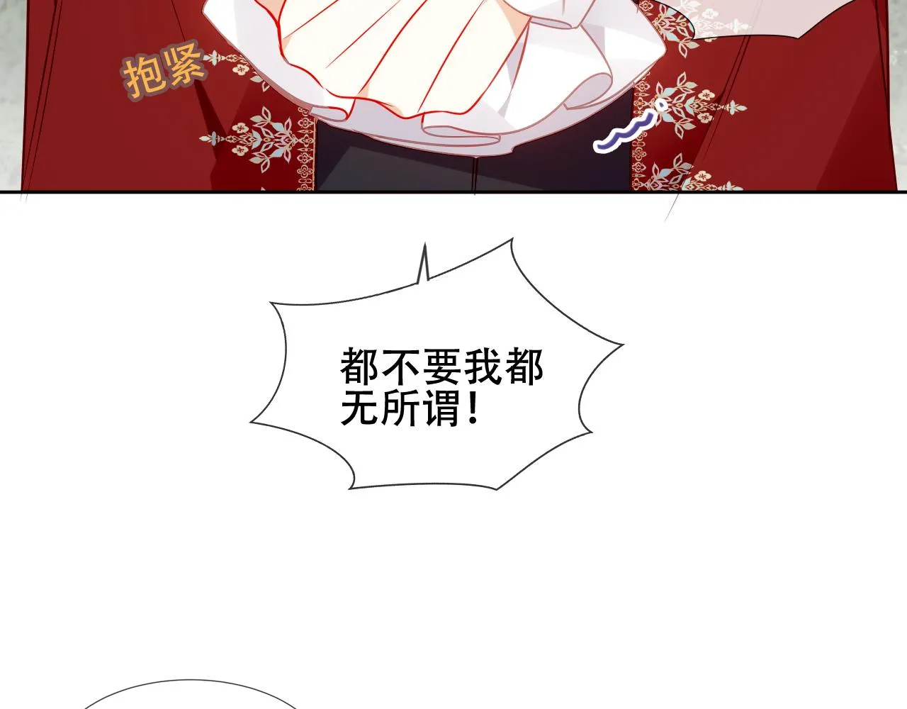 第34话 来者何人69
