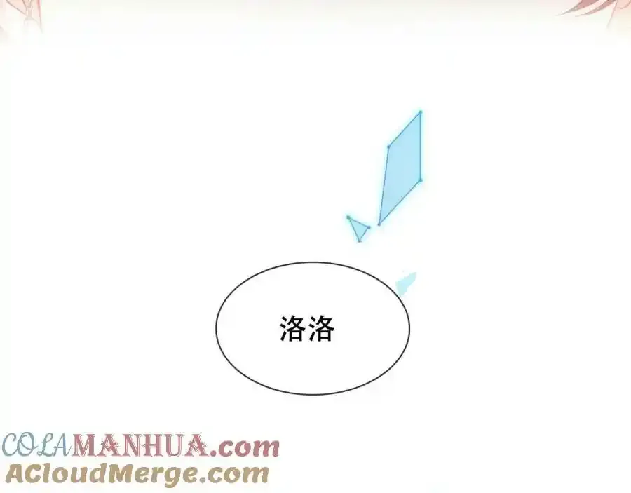 第38话 他人故事中的大小姐100