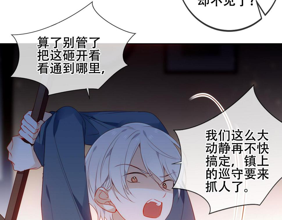 第24话 戏中戏61