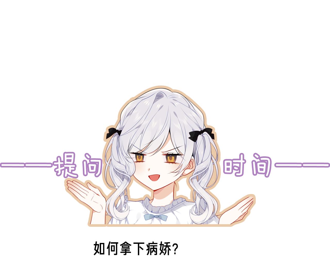 第10话 负责？94