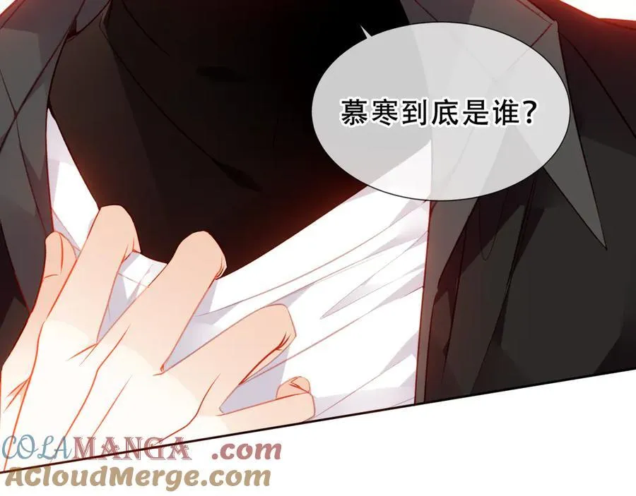 第33话 坦白44
