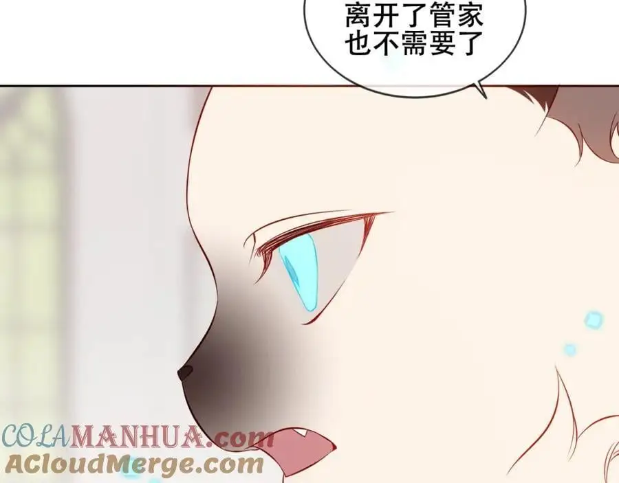 第10话 小狗主人88