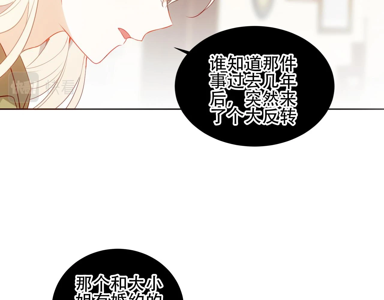 第21话 闭嘴35