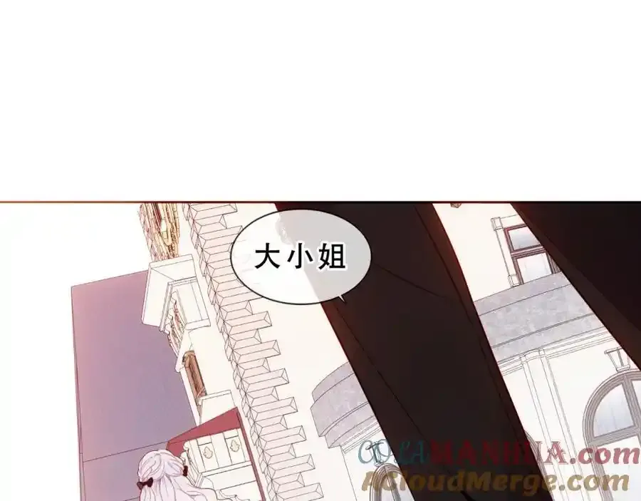 第6话 我的管家36