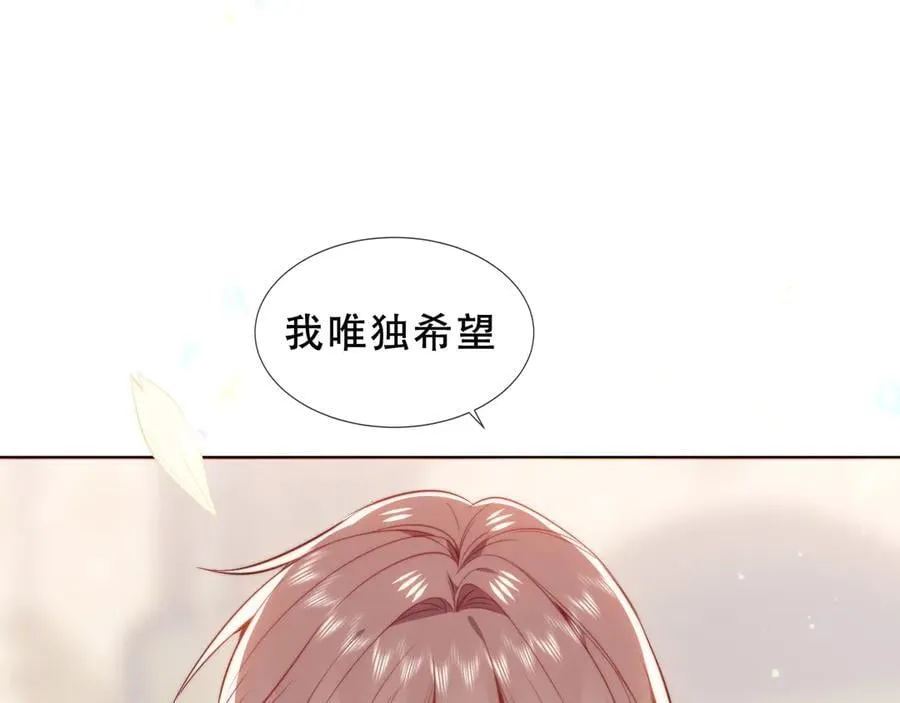 第36话 占星师与制药的学院97