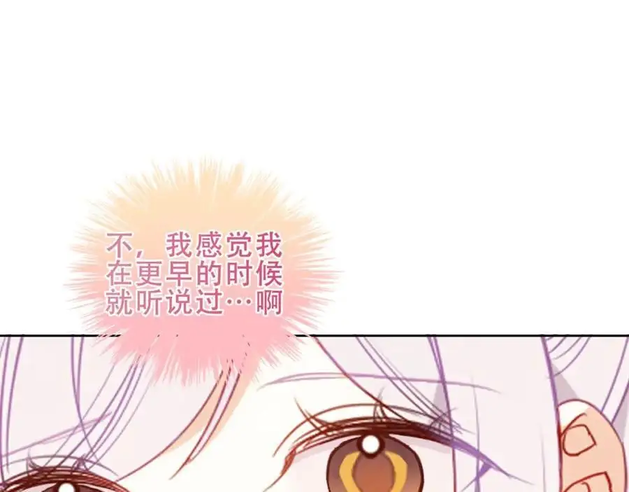 第19话 邀约73