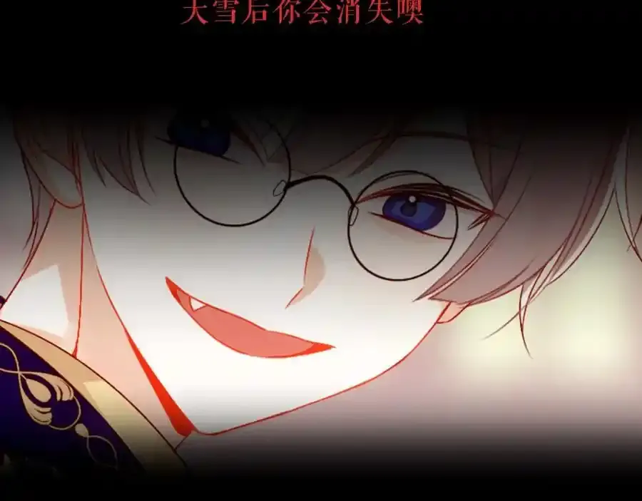 第21话 洛洛93