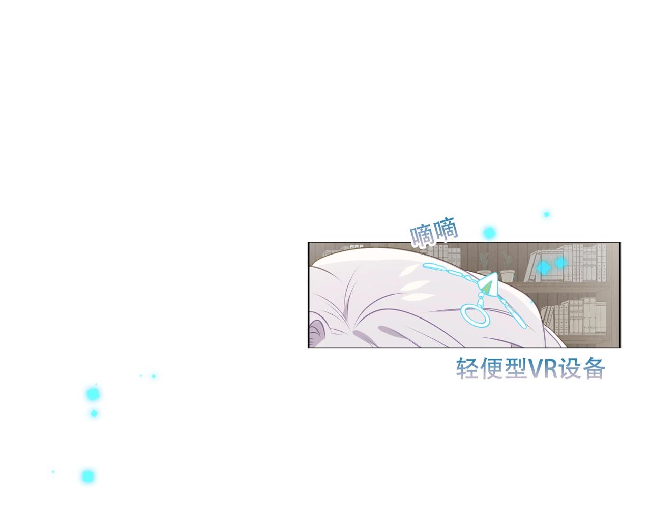 第1话 尘梦剧本馆149