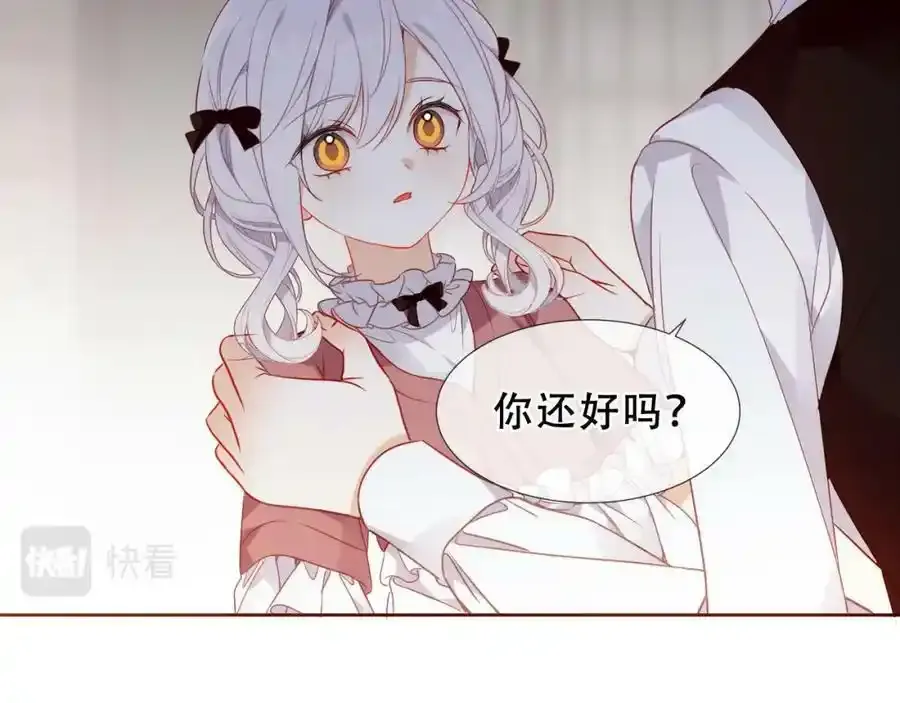 第38话 他人故事中的大小姐82